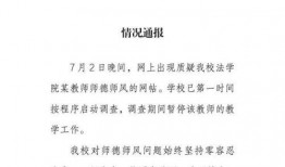 中山市渣男爆料事件最新,真相与争议交织的舆论漩涡