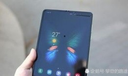 华为折叠屏最新款爆料,颠覆性设计，折叠未来已来