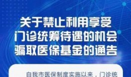 兰州新闻综合广播爆料,事件真相令人震惊！