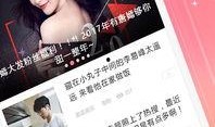 全球娱乐爆料资讯说,明星动向大揭秘！