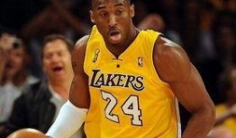 科比经纪人爆料视频,揭秘篮球巨星背后故事