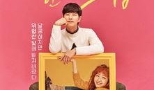 韩剧奶酪陷阱在线观看