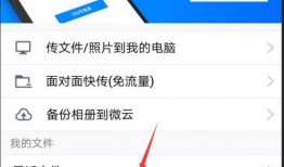 热点爆料视频如何删除,一键删除操作指南