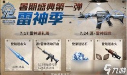 cfm活动最新爆料机械,机械霸主降临，全新玩法等你探索