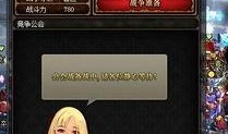 十三妹小号爆料公会视频,公会视频背后的精彩瞬间