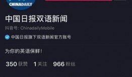 抖音爆料热点新闻,揭秘事件背后惊人真相！”