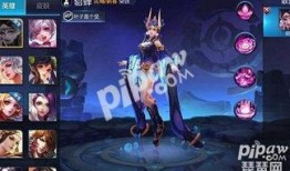 貂蝉25级技能爆料视频