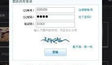 在晋江爆料新闻找谁,揭秘事件背后真相