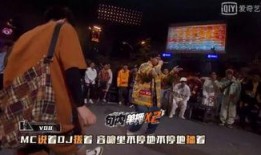 说唱小丑最新爆料视频