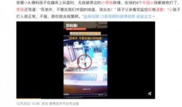 霸州一中爆料新闻事件视频,揭秘校园内幕引发社会关注