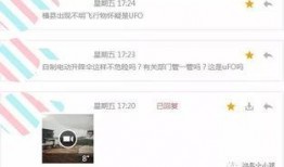 消息爆料视频在哪里看的,独家爆料视频观看指南，一网打尽热门内容！