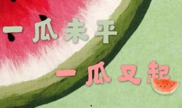 娱乐吃瓜创作的原声,揭秘娱乐圈幕后故事