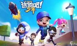 逃跑吧少年玄武爆料最新,逃跑吧少年最新剧情大曝光！