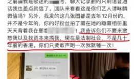 华阳新闻爆料事件视频最新,真相大白，疑云散去！