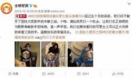 娱乐圈近期爆料事件,揭秘近期热点事件背后的真相
