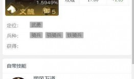 三国荣耀最新爆料官方网站,官方网站最新爆料，揭秘游戏新篇章