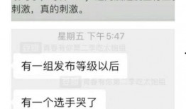 51今日吃瓜爆料青春有你,51今日吃瓜爆料，选手幕后故事大揭秘