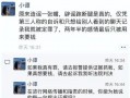 胖猫最新证据爆料,揭秘事件背后惊人真相