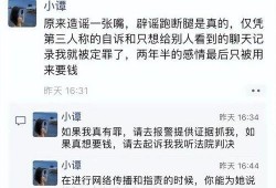 胖猫最新证据爆料,揭秘事件背后惊人真相