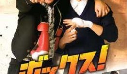 热血拳击在线观看,激战在线，热血沸腾的拳击盛宴