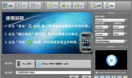 苹果8爆料视频下载安装