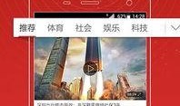 在哪看头条爆料的视频,在哪看头条爆料的独家视频内容