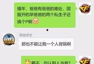 爆料群如何加入群聊呢视频,视频教程详解