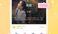 全球娱乐爆料资讯说,明星动向大揭秘！