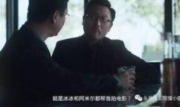 小崔最新爆料演艺界,揭秘娱乐圈不为人知的秘密