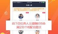 吃瓜配音软件免费下载,轻松变身搞笑达人！