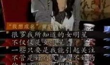 娱乐圈恐怖爆料,恐怖爆料背后的真相