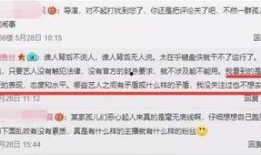 牛哥最新爆料新闻直播回放,最新爆料新闻直播精彩回放
