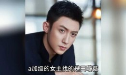 八卦娱乐圈爆料肖战,肖战新动态揭秘，神秘事件引热议！