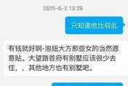 搜新闻爆料,揭秘最新热点事件背后的真相