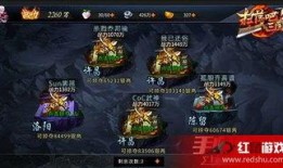 三国荣耀最新爆料官方网站,官方网站最新爆料，揭秘游戏新篇章