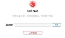 游客视频爆料软件下载免费,免费下载，畅享旅游新体验