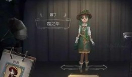 第五人格最新皮肤爆料深,深藏不露的神秘皮肤，即将揭开神秘面纱！