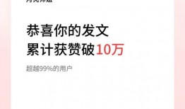 今日头条师姐爆料,今日头条内部最新动态大揭秘！