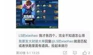 五五开黑最新爆料,揭秘幕后真相与惊人内幕
