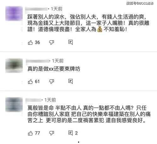 娱乐吃瓜酱分享背书方法